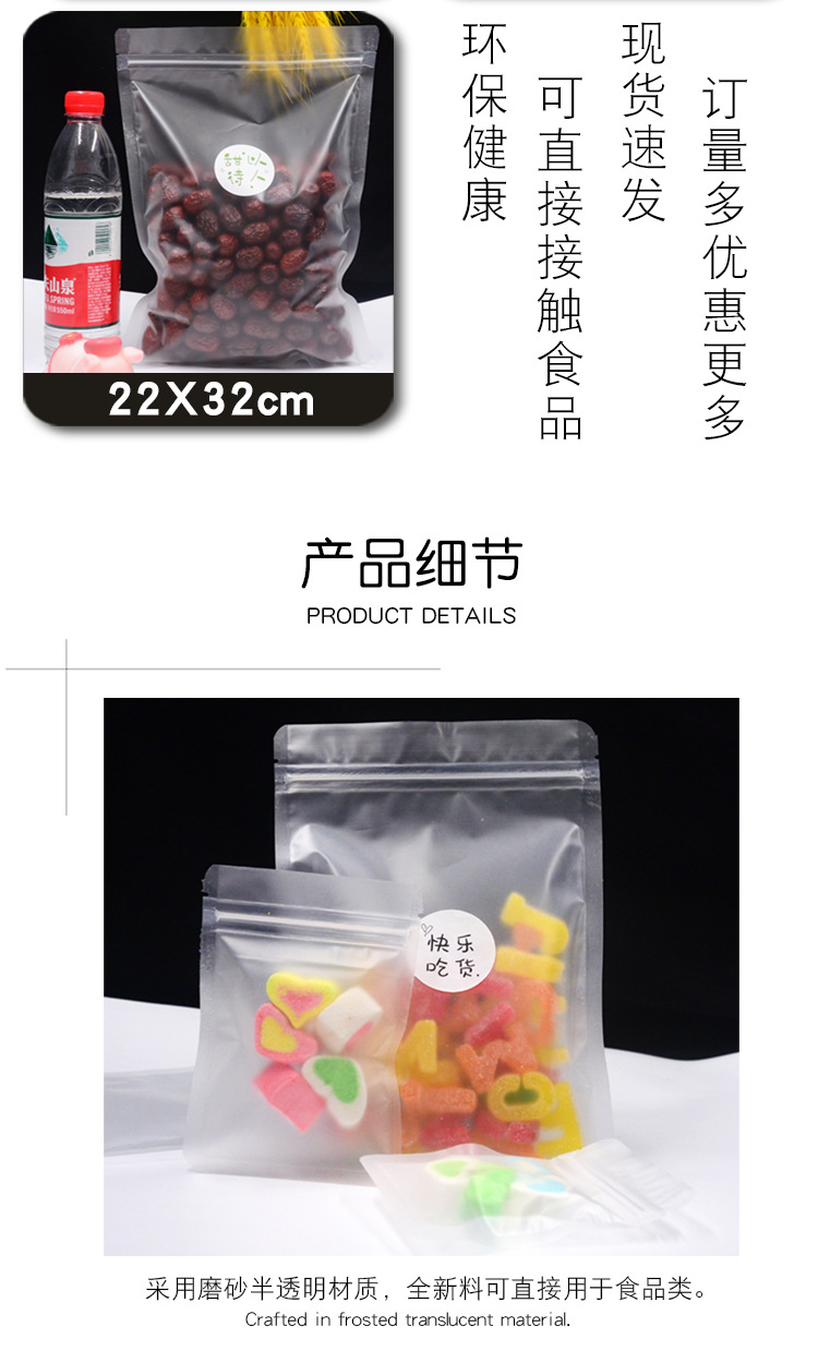 三邊封平口袋詳情 07.jpg
