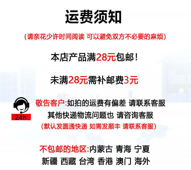 博樂捷詳情頁改_01