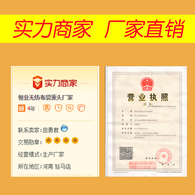 實力商家