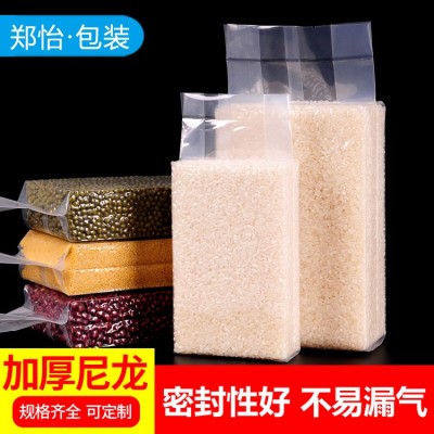 廠家批發食品真空袋 米磚真空袋塑料食品袋 食品級真空袋定制批發