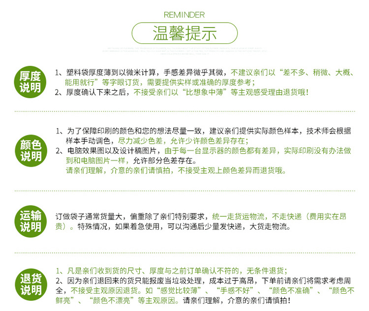 米磚詳情12.jpg