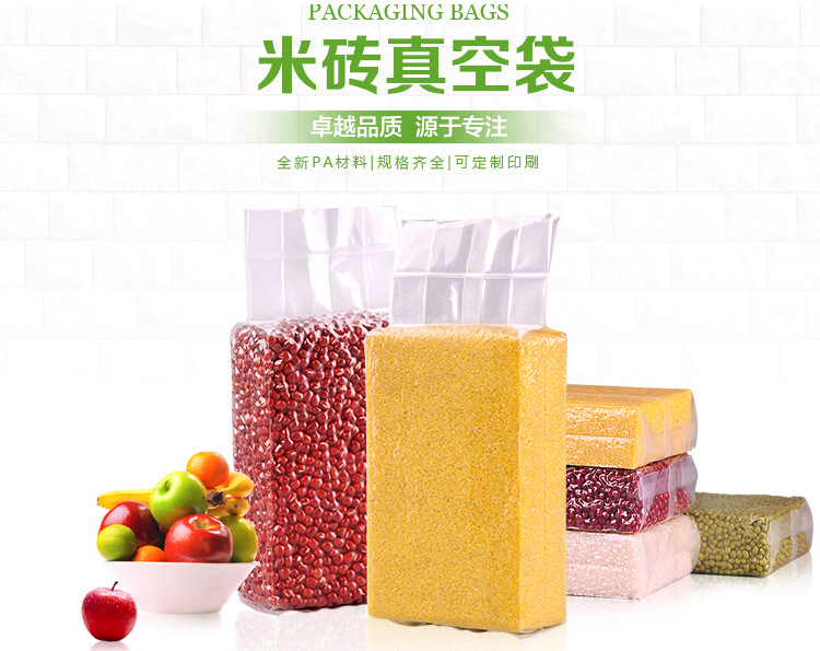 米磚詳情1.jpg