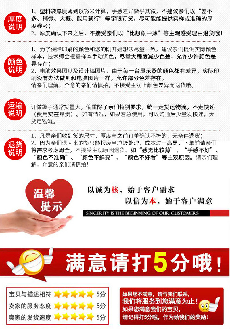 詳情頁14.jpg