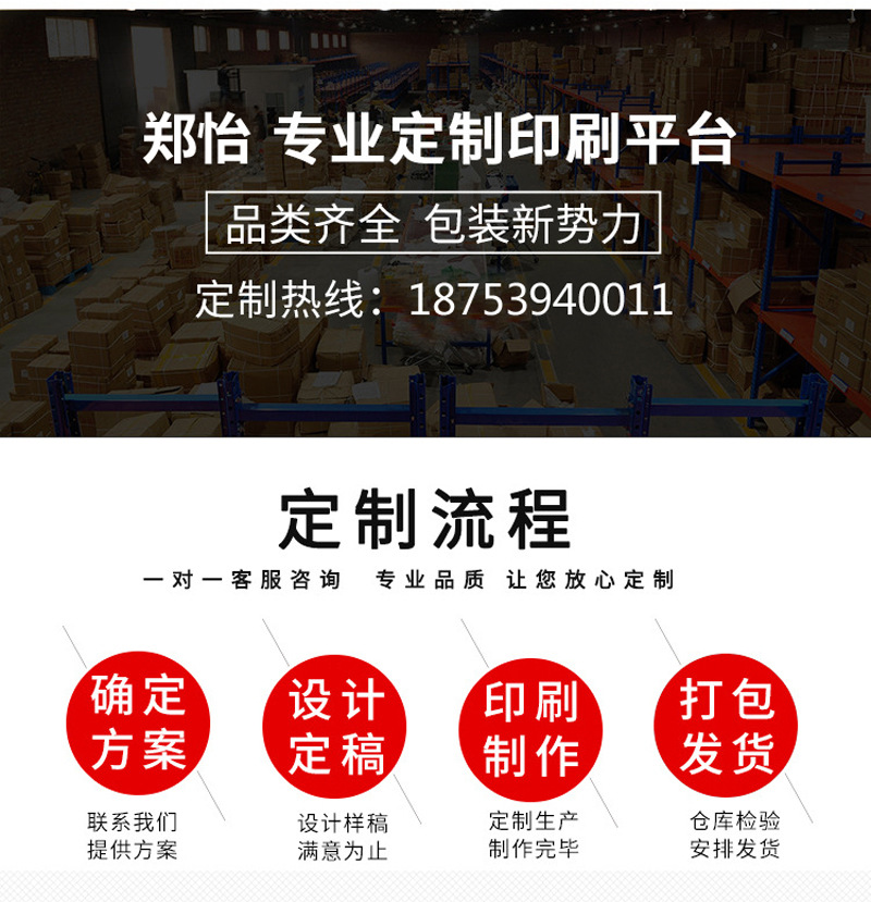 詳情頁13.jpg
