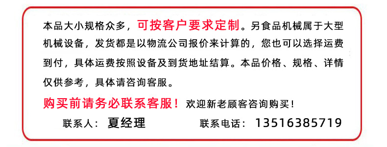 王夢竹-2