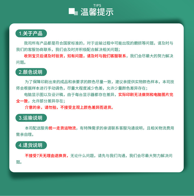 詳情頁_13