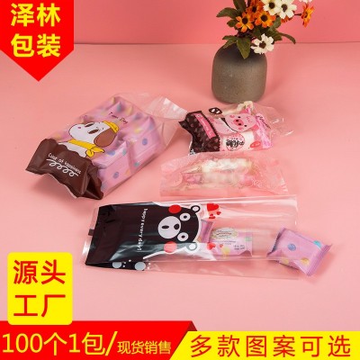 現貨機封袋 透明磨砂中封袋 雪花酥烘焙包裝袋 餅干糕點風琴袋子