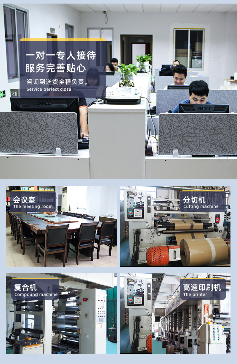 八邊封詳情頁_17