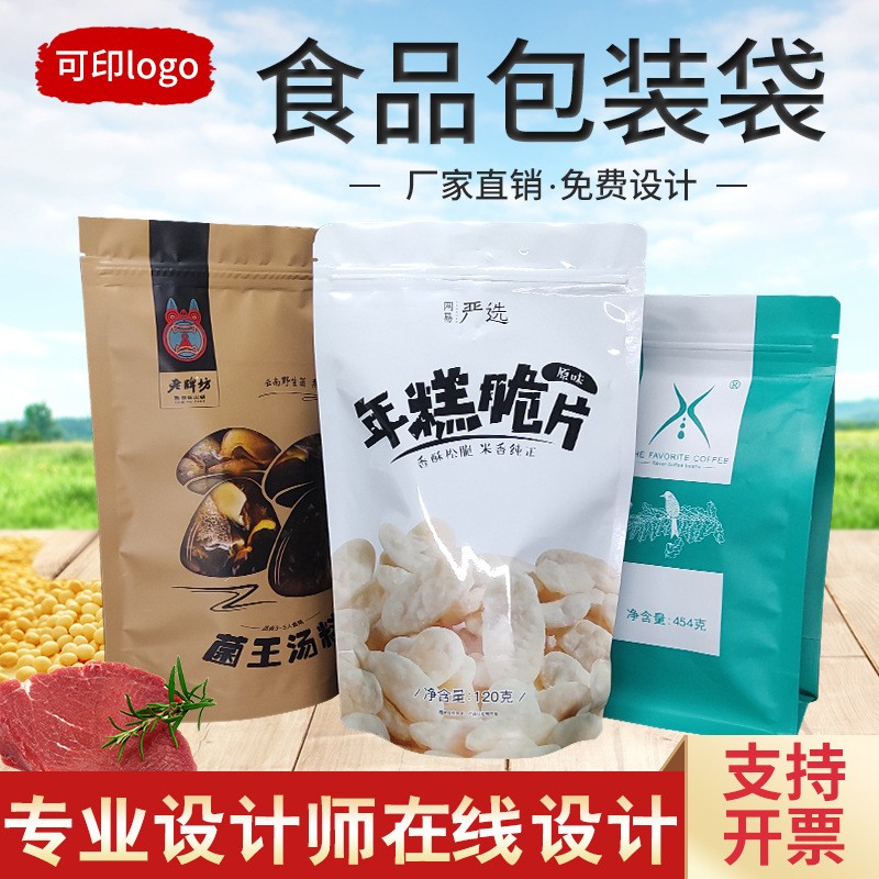 貓糧狗糧袋定制加厚自立自封袋避光防潮鍍鋁箔鐳射袋八邊封袋定做