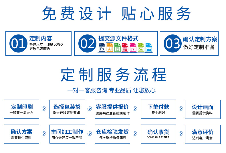 紙質帶詳情_15.jpg