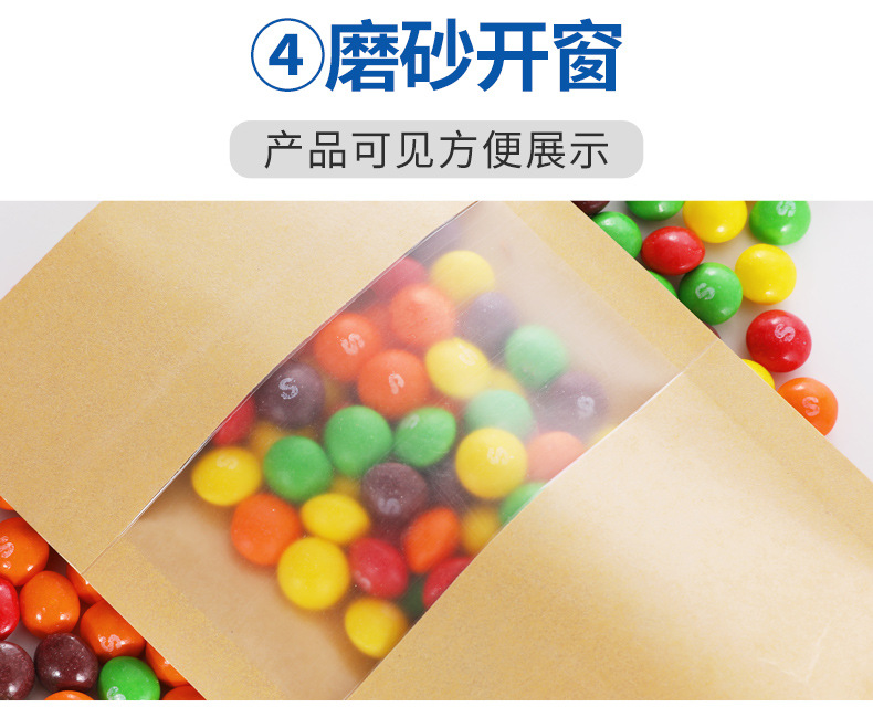 紙質(zhì)帶詳情_(kāi)12.jpg