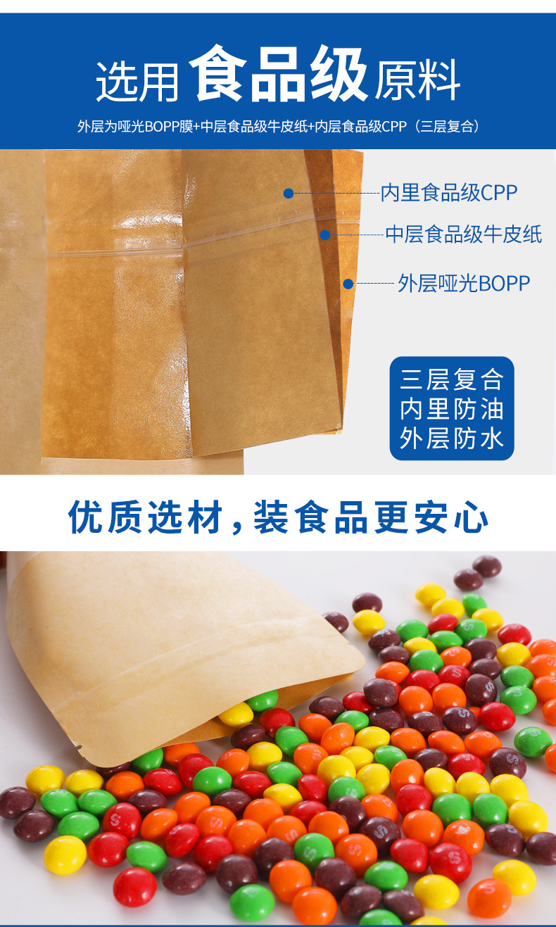 紙質(zhì)帶詳情_08