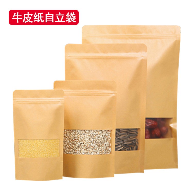 開窗牛皮紙袋休閑零食品包裝茶葉自封堅果干果自立袋透明密 封批發