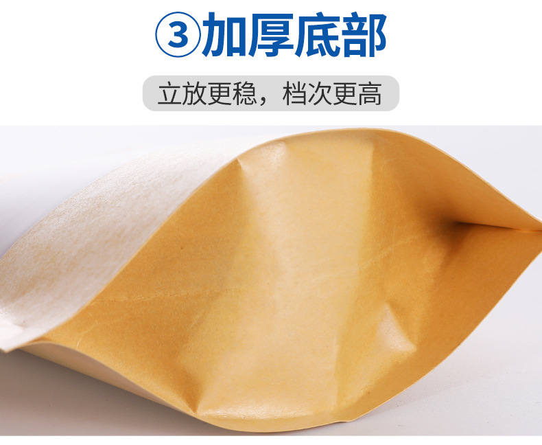 紙質(zhì)帶詳情_11.jpg