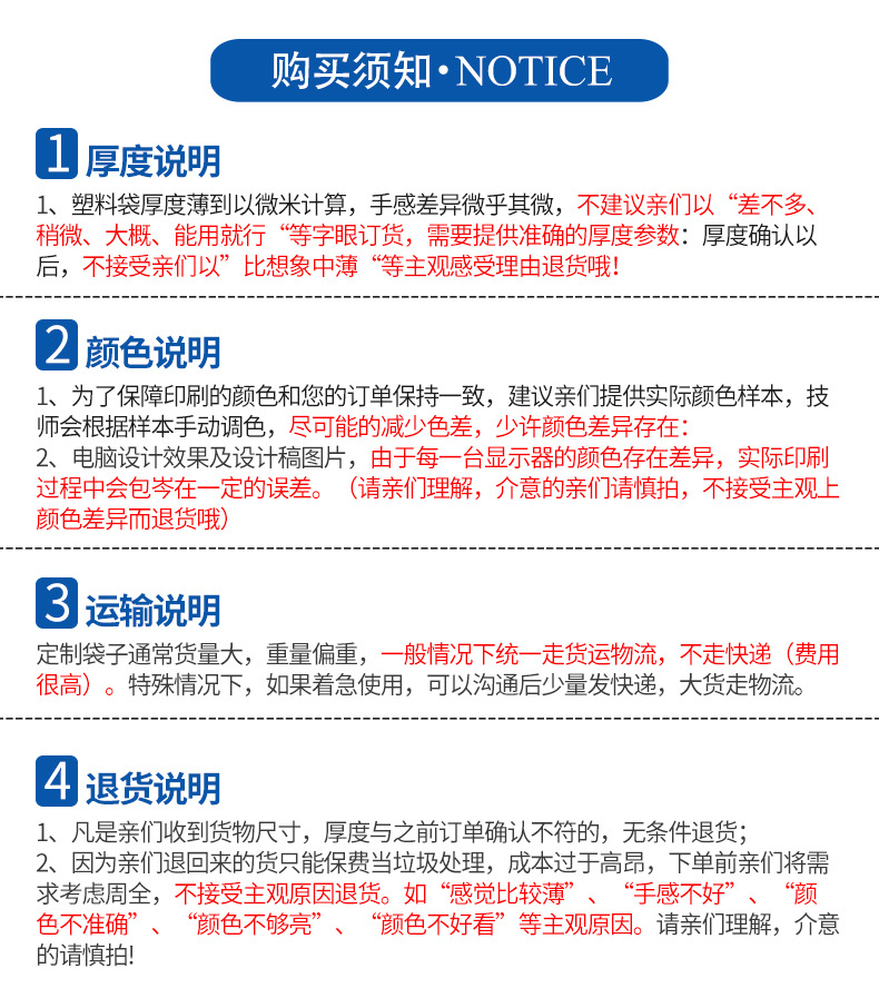 紙質(zhì)帶詳情_19.jpg
