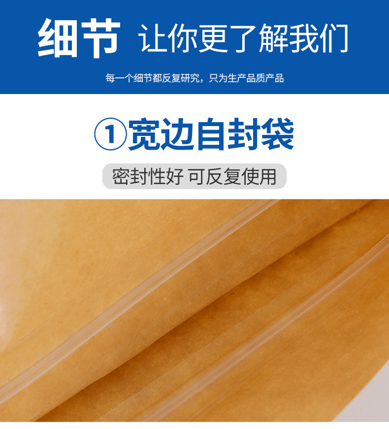 紙質(zhì)帶詳情_09.jpg