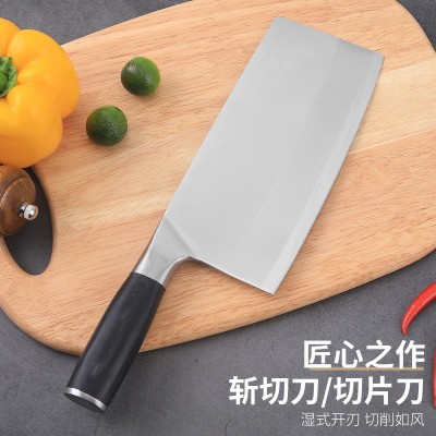 陽江菜刀批發切菜刀不銹鋼廚師刀斬骨刀切肉刀切片刀家用廚房刀具 2把起批