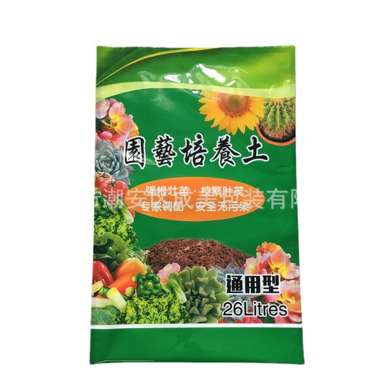 批發現貨園藝培養土袋花土肥料塑料袋薄膜營養土包裝袋 花土袋