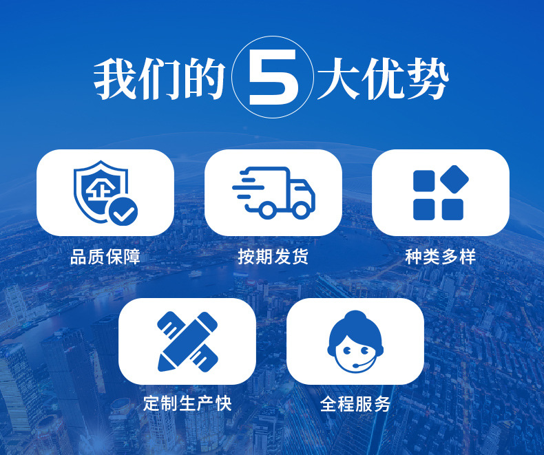 成美-現貨-詳情頁模版(調整)_02.jpg