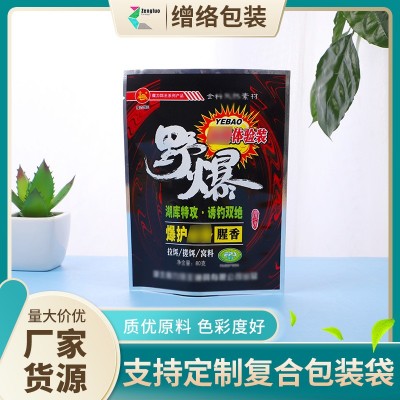 廠家貨源 復合包裝袋飼料餌料魚餌魚飼料包裝袋自立包裝袋