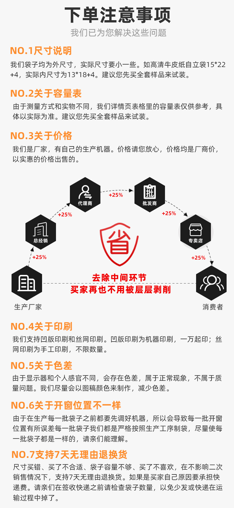 內鍍鋁牛皮自立袋_11
