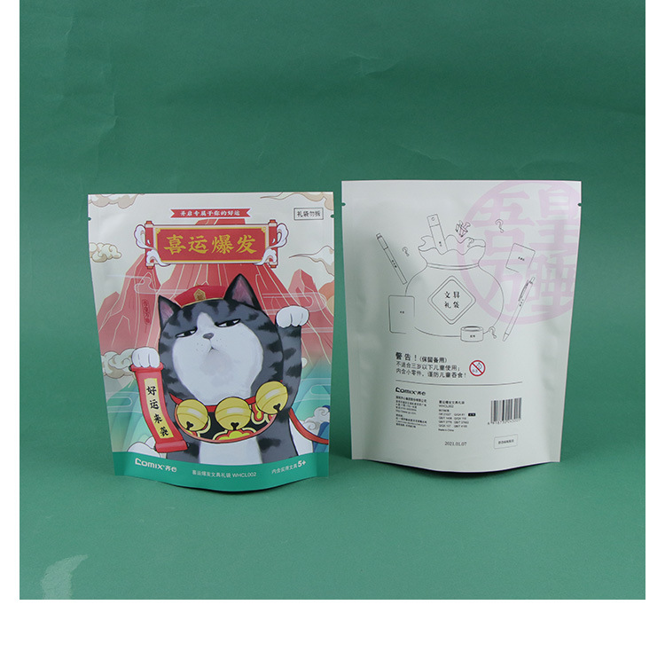 文具三邊封袋_08