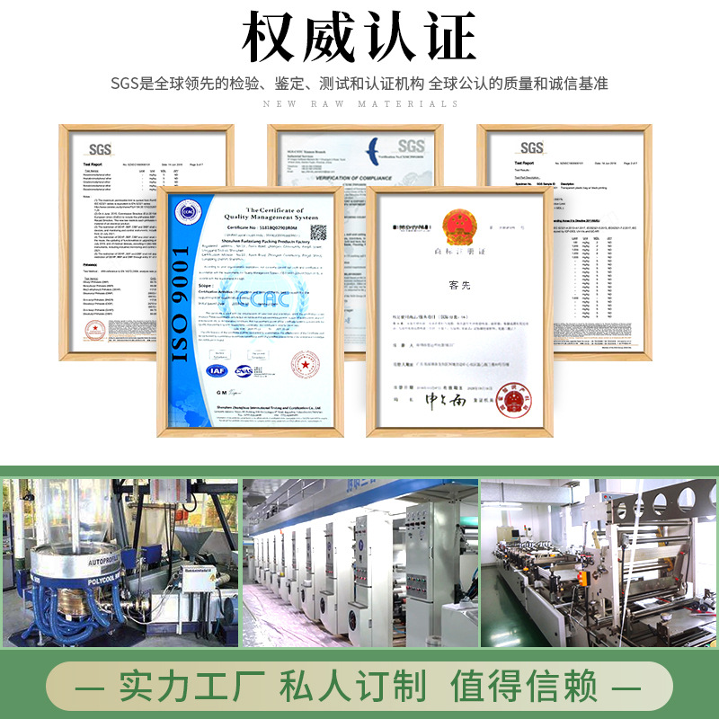 8原料證書