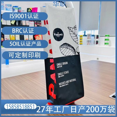 500g咖啡豆包裝袋條狀1KG250g咖啡袋鋁箔袋1000g咖啡袋排氣閥