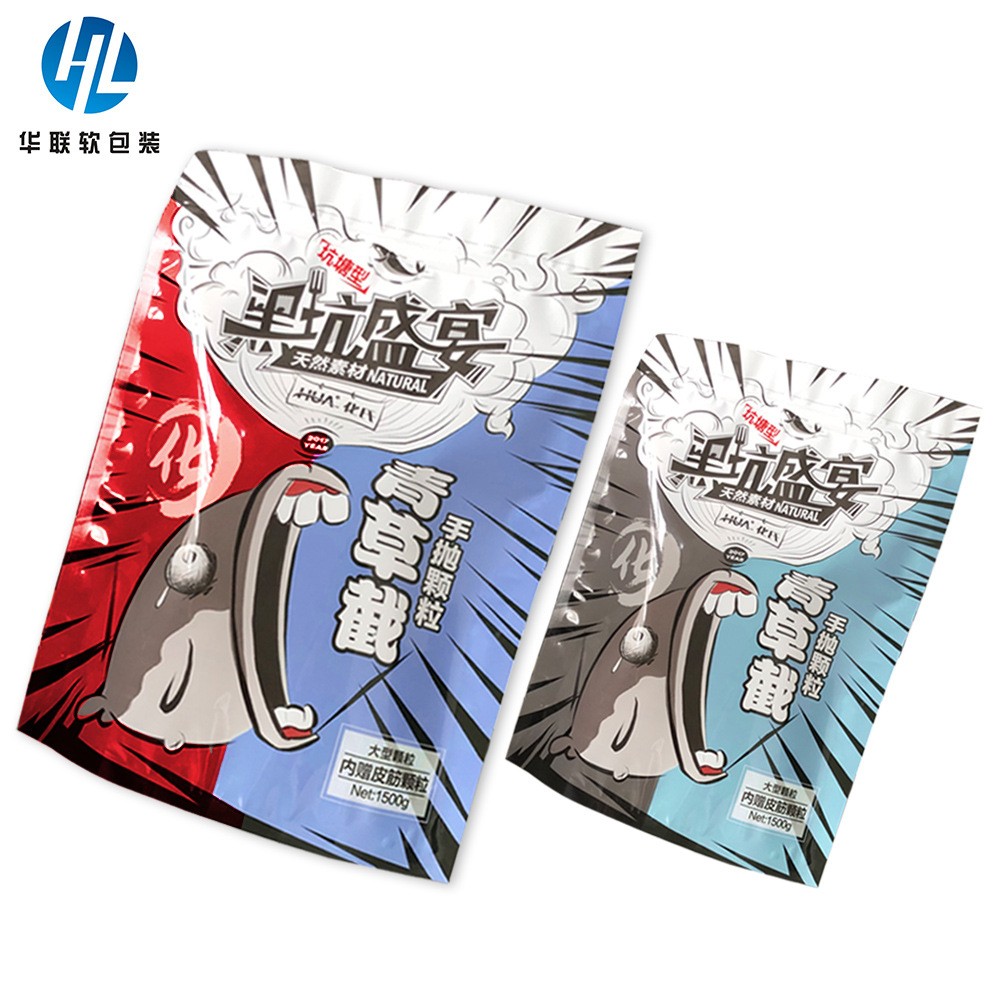 工廠直供食品包裝耐破設計拉鏈骨鍍鋁袋防潮袋自立拉鏈包裝袋