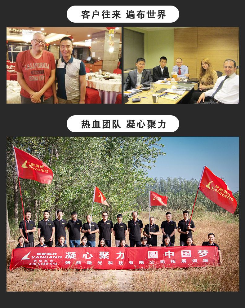 12廠家介紹02.jpg