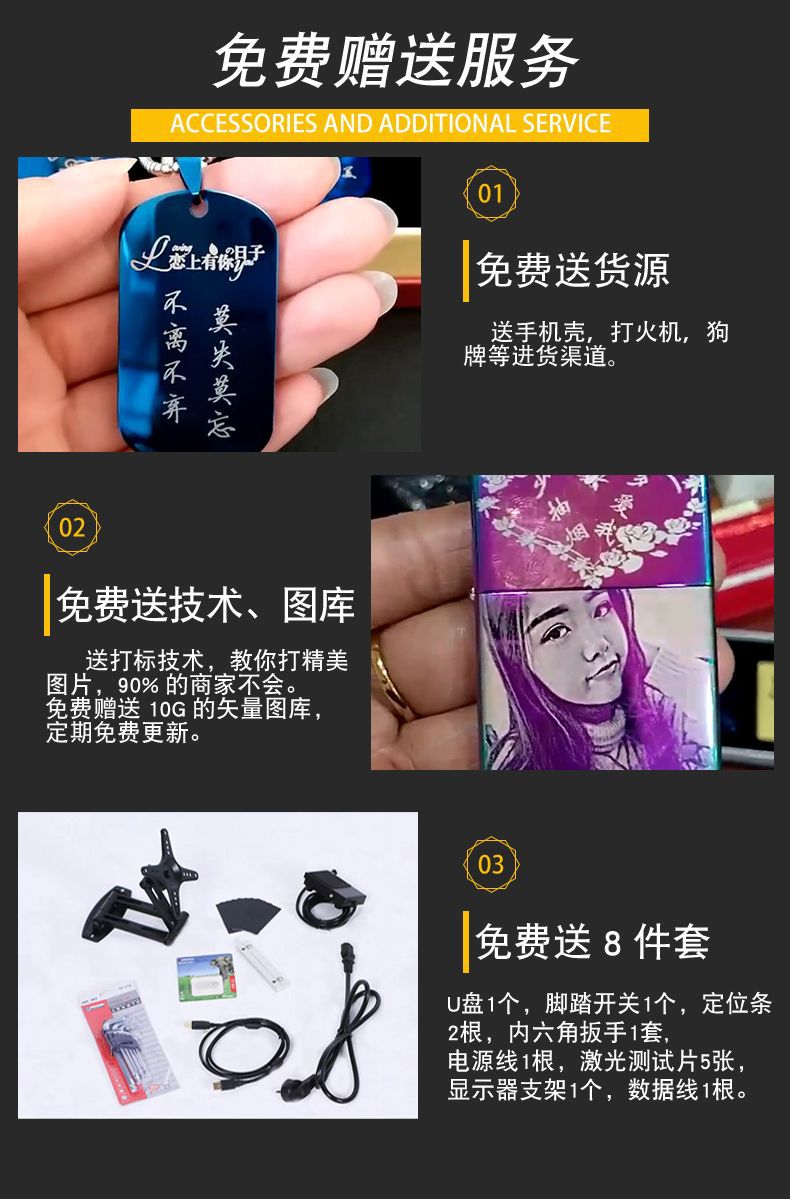 10免費贈送服務.jpg