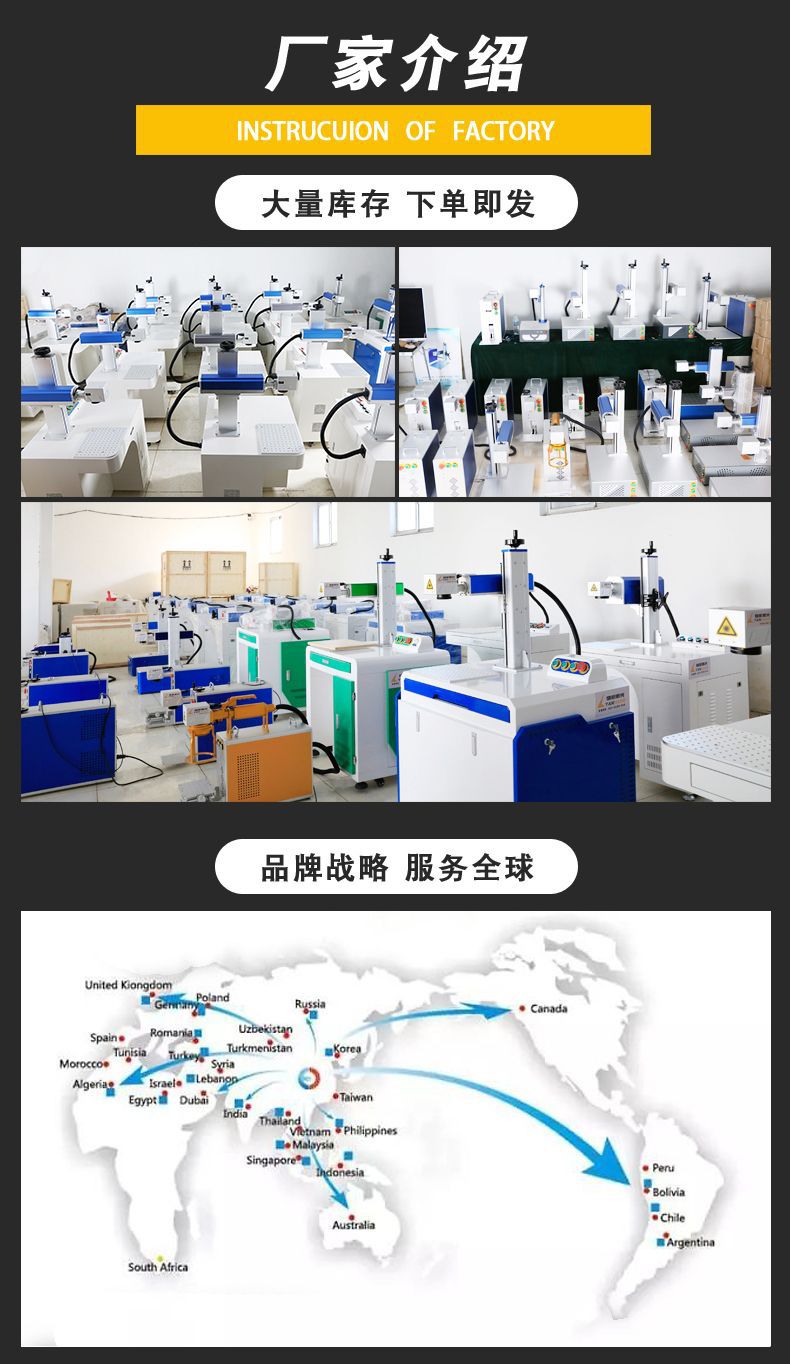 12廠家介紹01.jpg