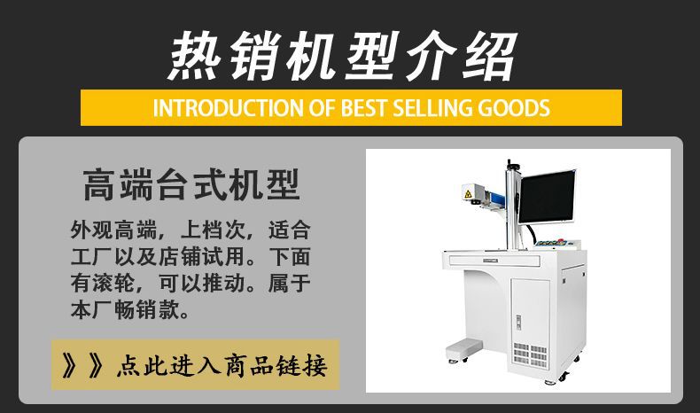 11熱銷機型介紹01.jpg
