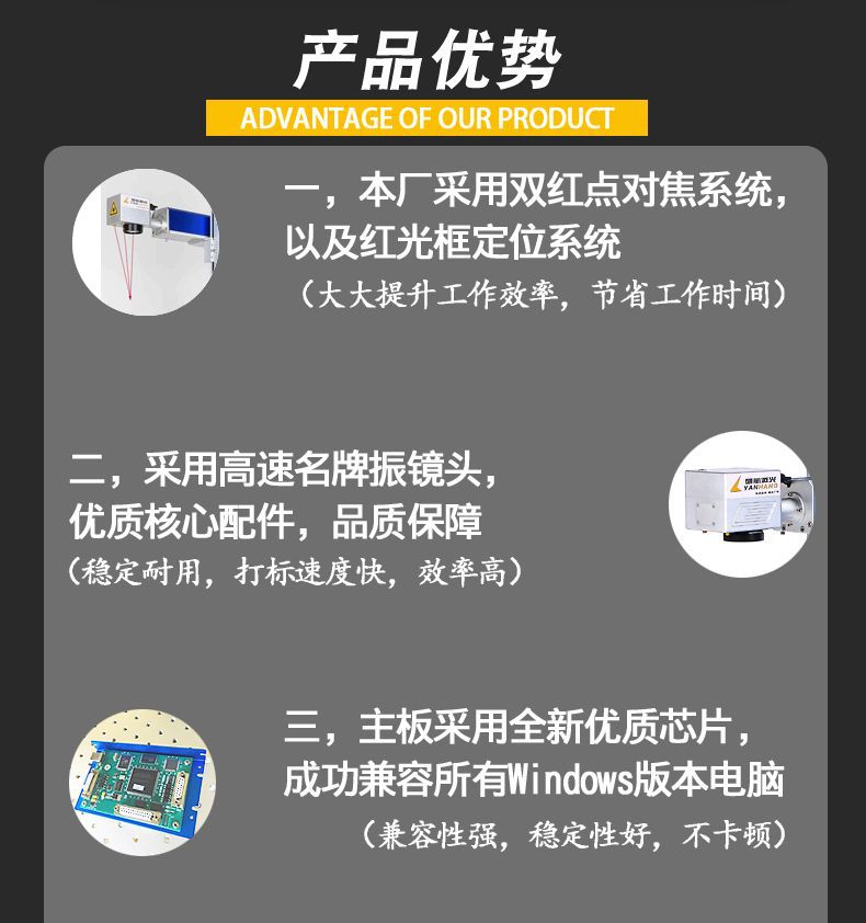 08產品優勢01.jpg