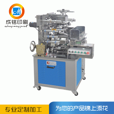 上海杭州供應(yīng)熱轉(zhuǎn)印機(jī) 全自動(dòng)筆桿筆桿印刷機(jī) 5500熱轉(zhuǎn)印機(jī)