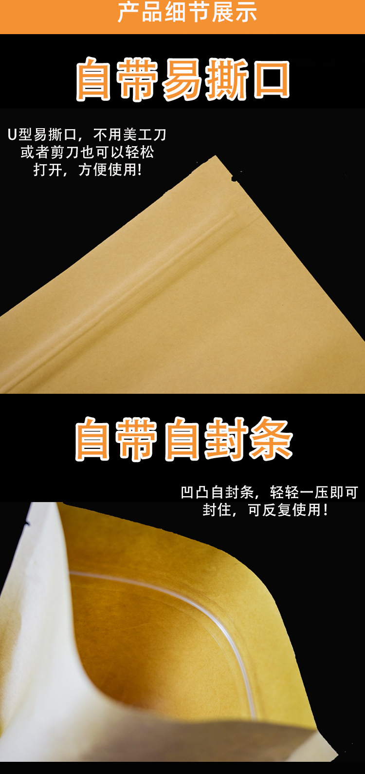 高清開窗牛皮紙自立袋-1_07.jpg