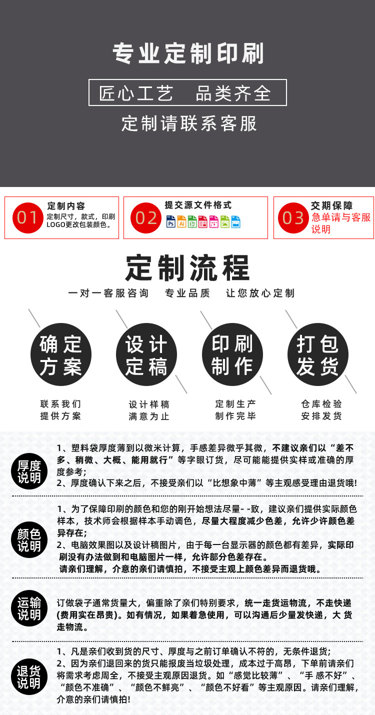 高清開窗牛皮紙自立袋-1_06.jpg