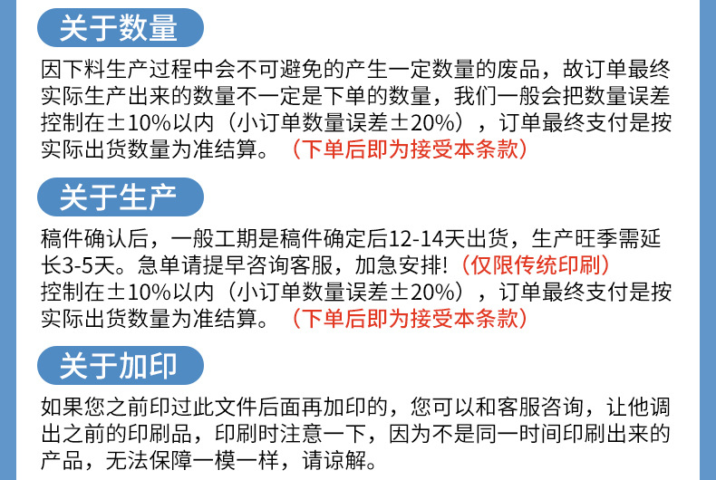 包裝袋詳情頁_29.jpg