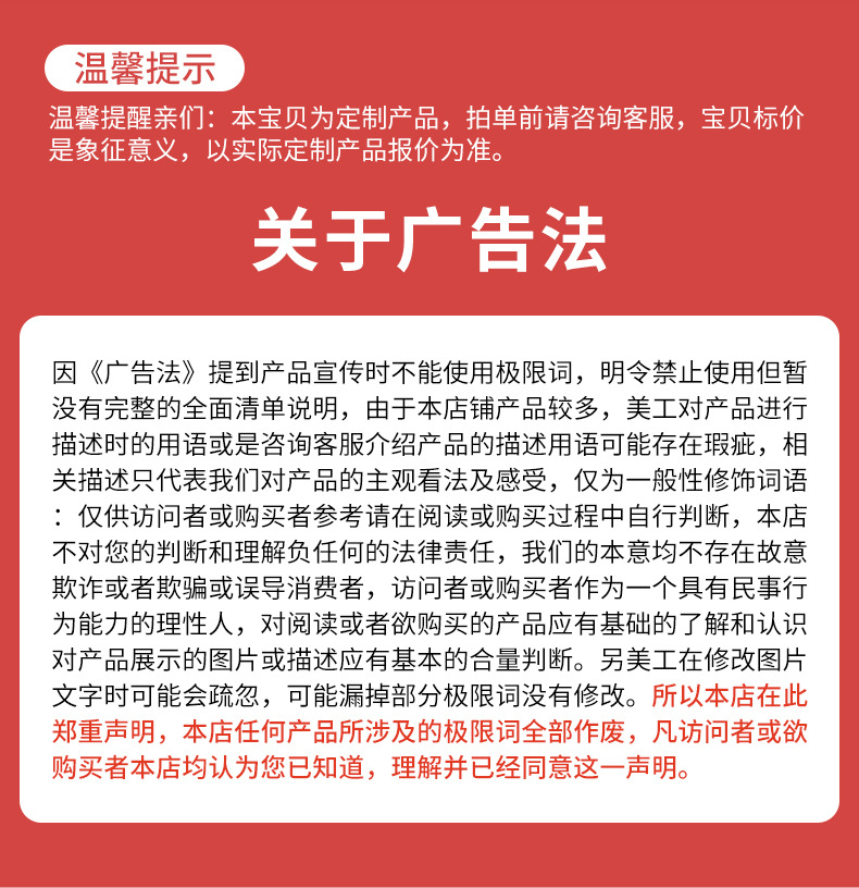 包裝袋詳情頁_03.jpg