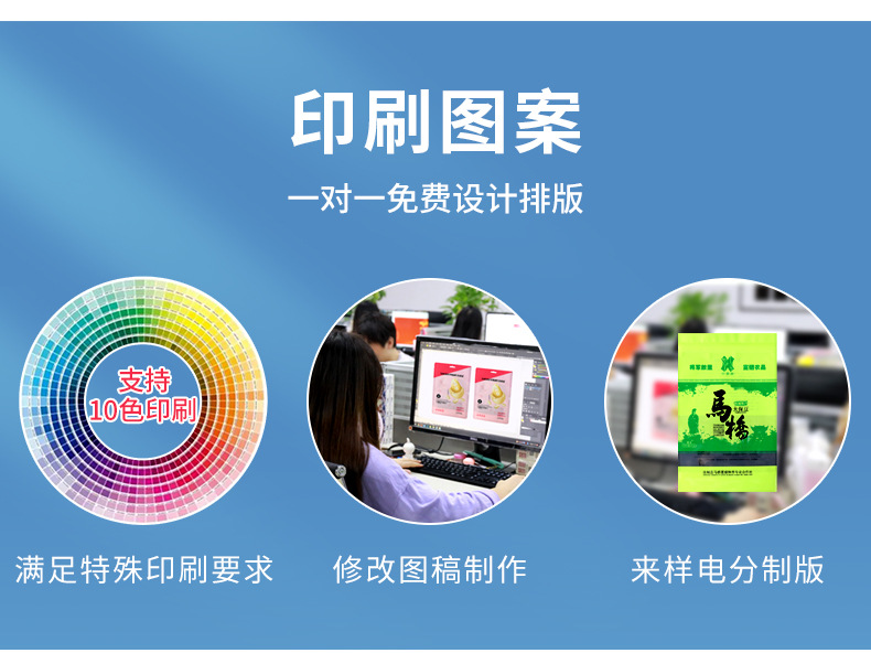 包裝袋詳情頁_16.jpg