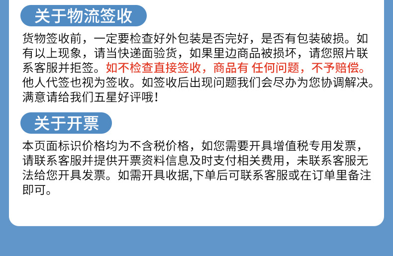 包裝袋詳情頁_30.jpg