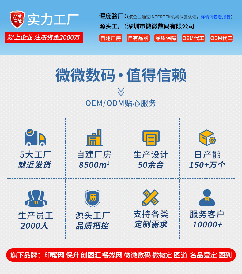 包裝袋詳情頁_01.jpg