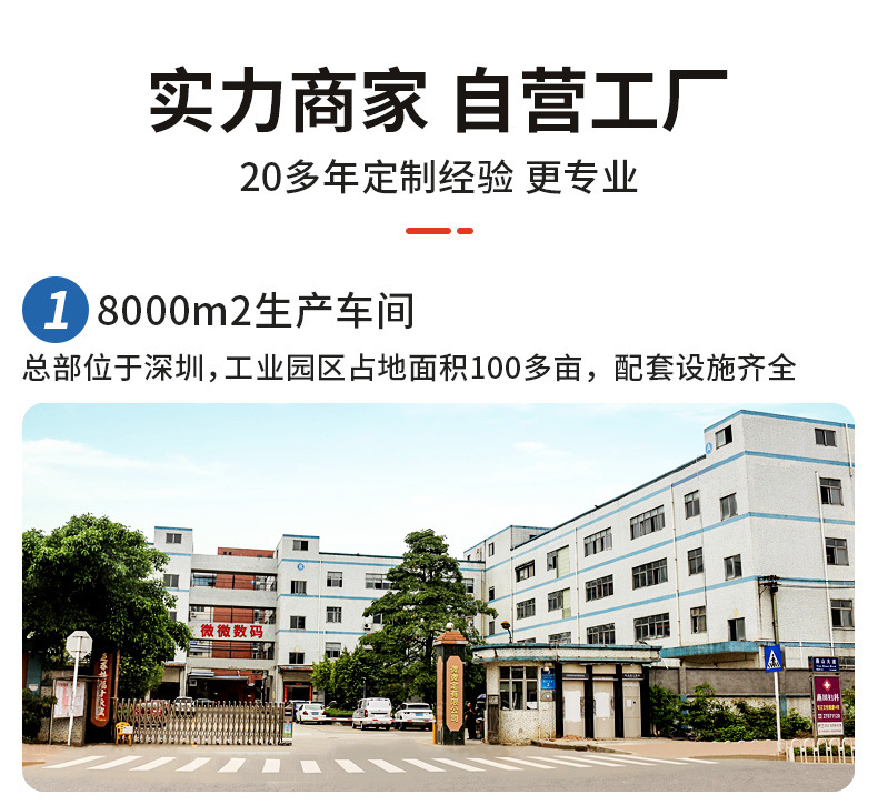 包裝袋詳情頁_03.jpg