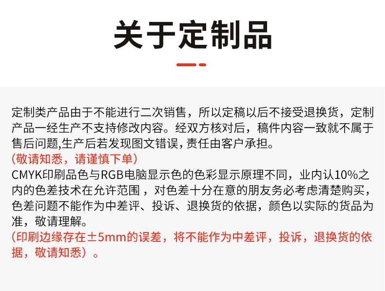 包裝袋詳情頁_27.jpg