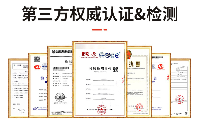 包裝袋詳情頁_09.jpg