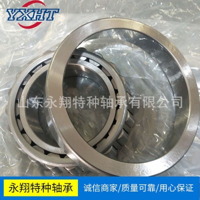 32009 高端精品軸承 負載裝載機械軸承 壓縮機軸承 7109