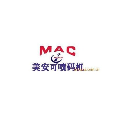 供應(yīng)打日期logo噴碼機(jī)商標(biāo)圖案二維碼打碼機(jī)美安可全自動(dòng)雙向打印