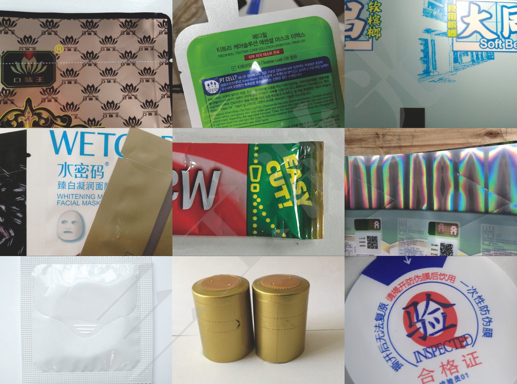 多層復合薄膜
