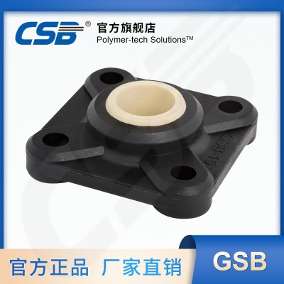 長盛 CSB-BAL塑料關節軸承 GSB法蘭關節軸承 干運行 免維護 50個