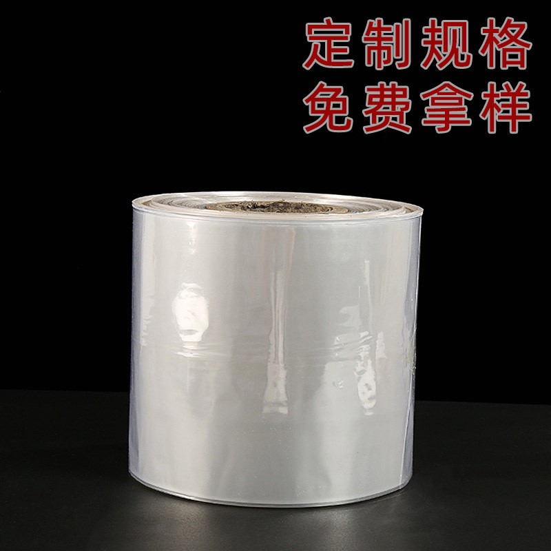 義烏巧能廠家直供 PVC熱收縮膜 熱縮袋 收縮袋 收縮膜卷料